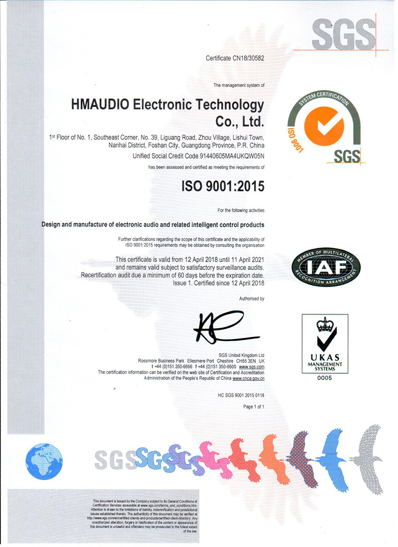 【喜讯】慧明企业正式获得ISO9001:2015质量管理体系证书！